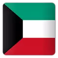 الكويت