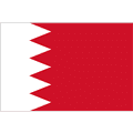 البحرين