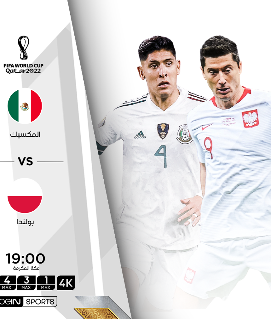 ملخص مباراة المكسيك وبولندا.. كأس العالم قطر 2022