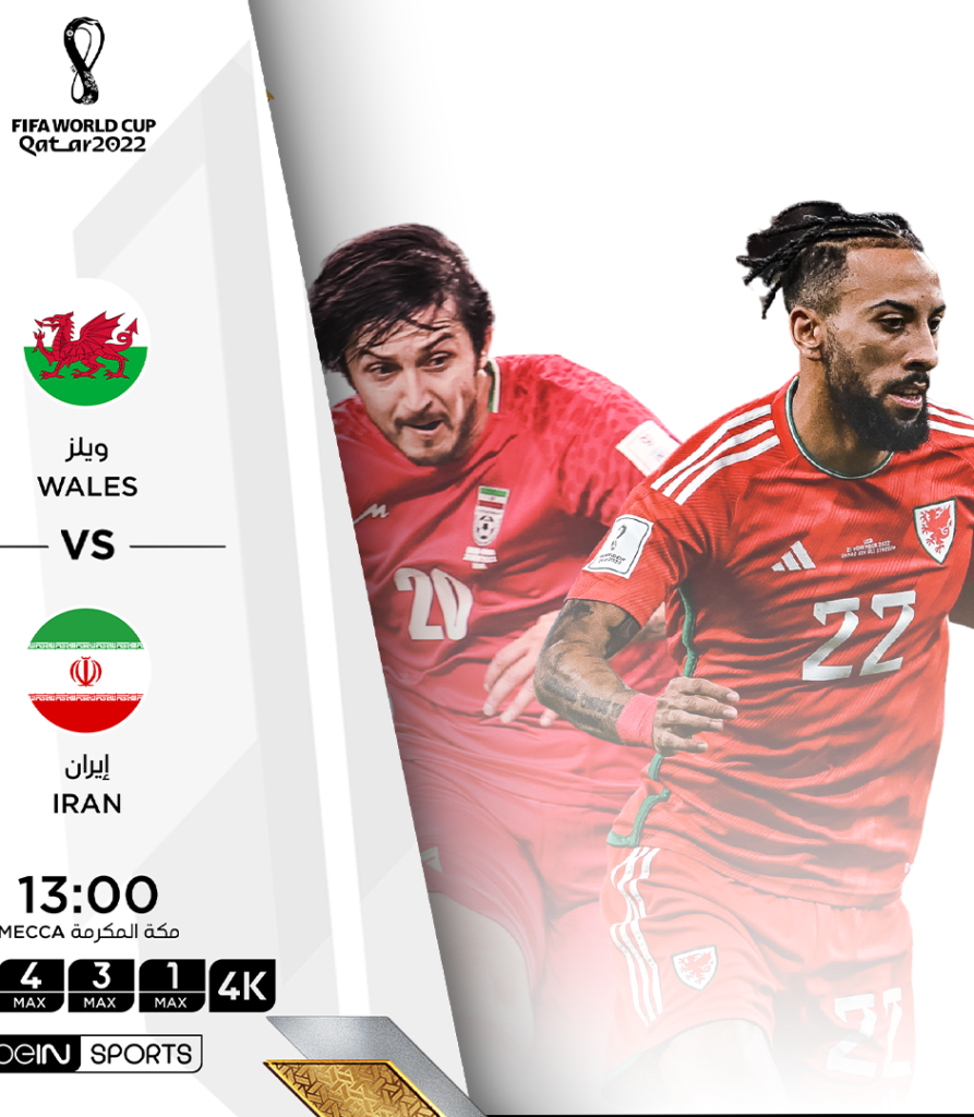 اهداف مباراة أيران وويلز.. كأس العالم قطر 2022