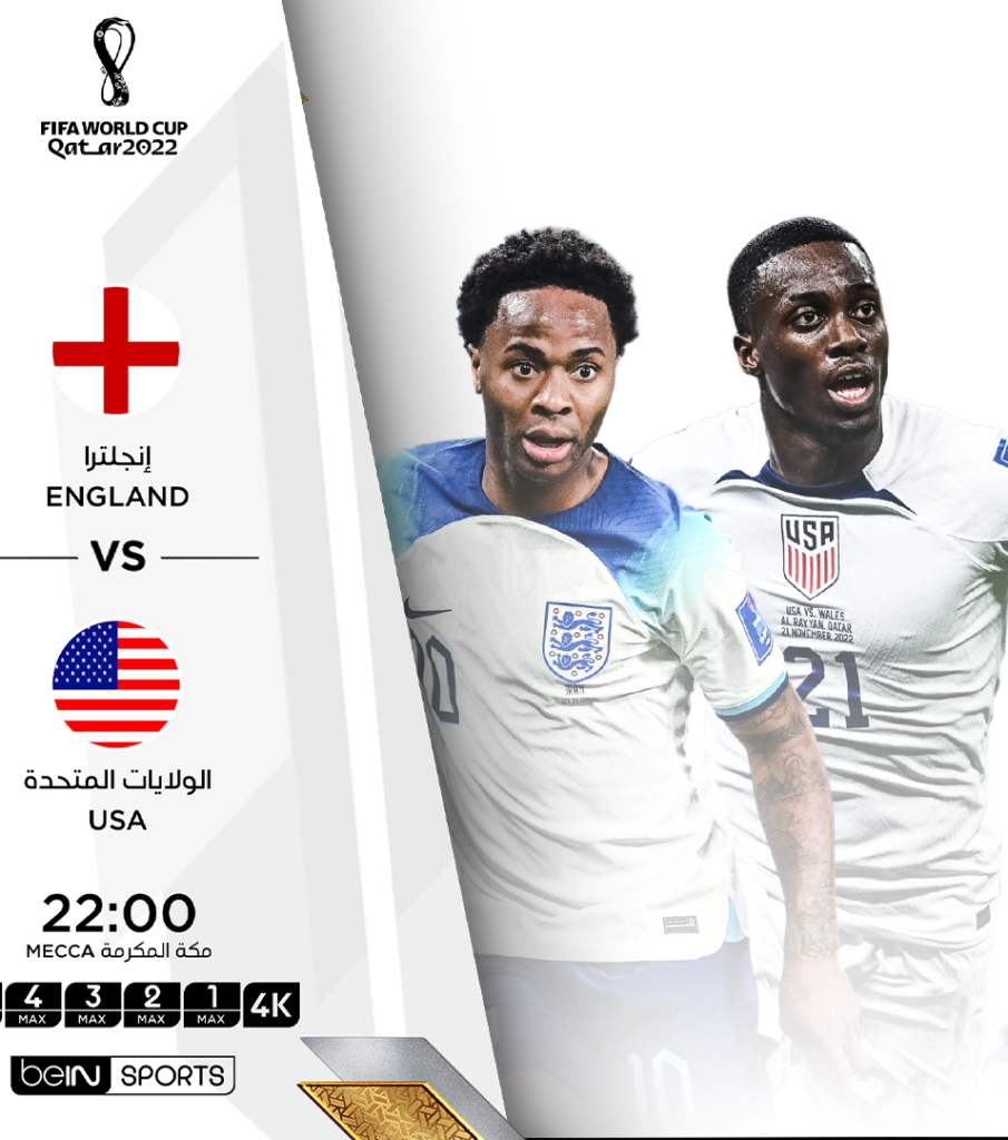 اهداف مباراة انجلترا وامريكا.. كأس العالم قطر 2022