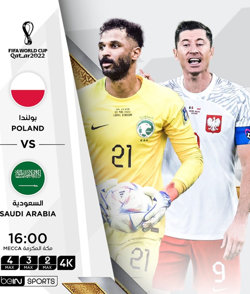 بث مباشر مباراة السعودية وبولندا اليوم.. كأس العالم قطر 2022