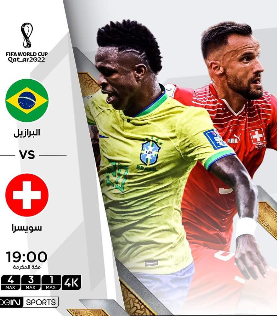 اهداف مباراة البرازيل وسويسرا | كأس العالم قطر 2022