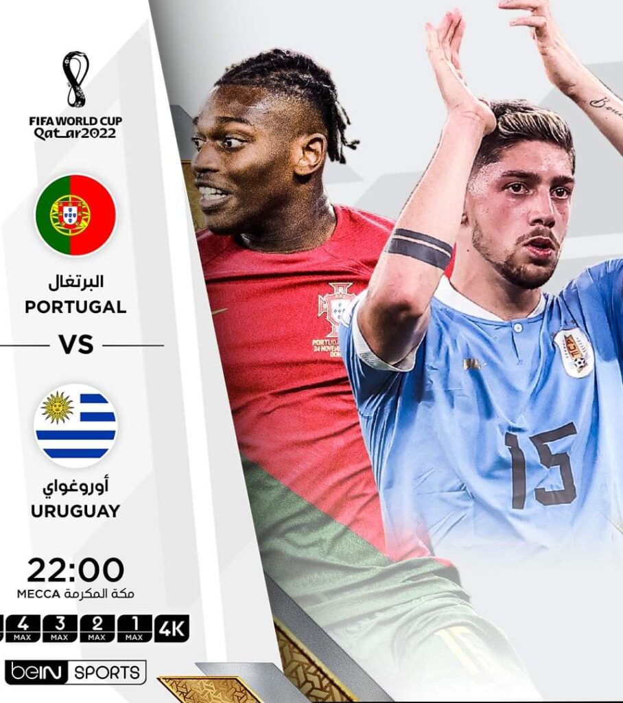 اهداف مباراة البرتغال واوروجواي | كأس العالم قطر 2022