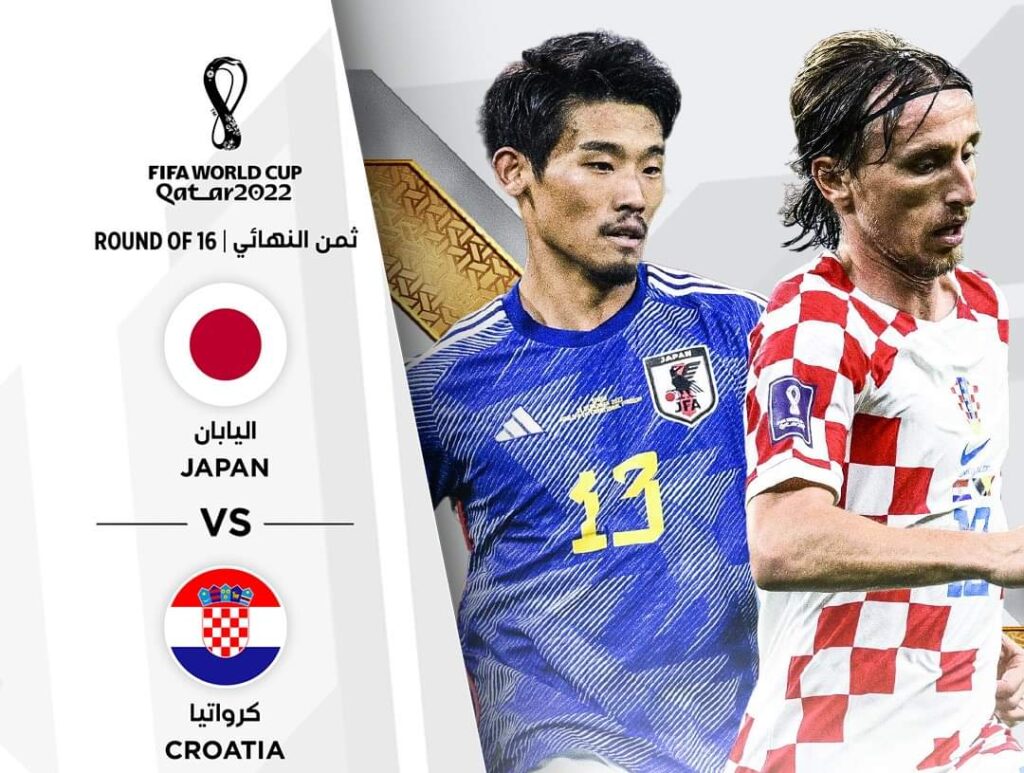 مشاهدة مباراة كرواتيا واليابان.. كأس العالم قطر 2022