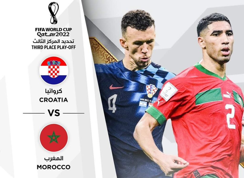 مشاهدة مباراة المغرب وكرواتيا.. كأس العالم قطر 2022