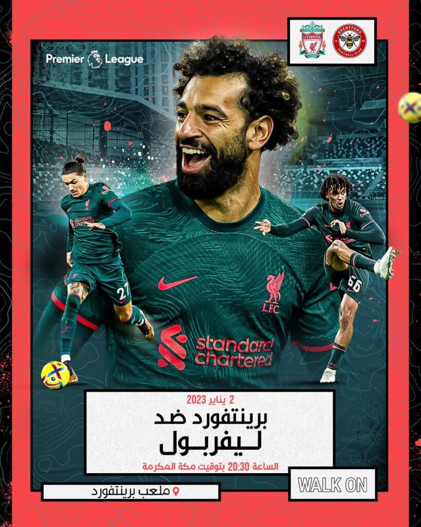 مشاهدة مباراة ليفربول وبرينتفورد.. الدوري الانجليزي