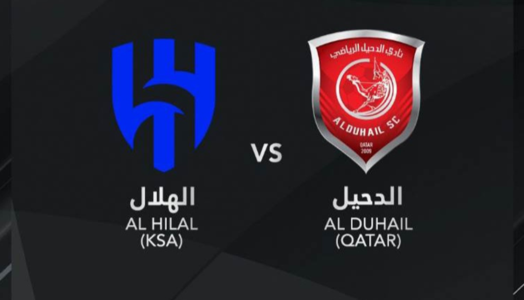 مشاهدة مباراة الهلال والدحيل في دوري ابطال اسيا