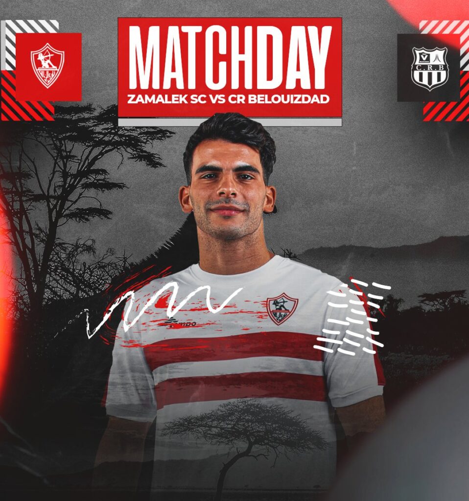 مشاهدة مباراة الزمالك وشباب بلوزداد في دوري ابطال افريقيا