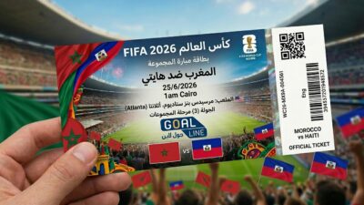 مشاهدة المغرب ضد هايتي بث مباشر | كأس العالم