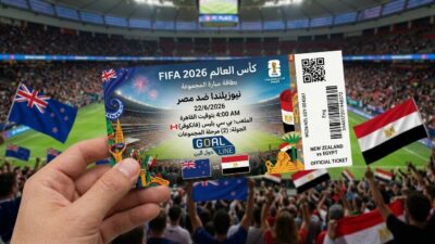 مشاهدة مصر ضد نيوزيلندا بث مباشر | كأس العالم