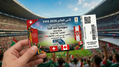 مشاهدة سويسرا ضد كندا بث مباشر | كأس العالم