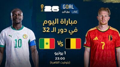 مشاهدة بلجيكا ضد السنغال بث مباشر | كأس العالم