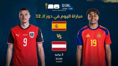مشاهدة إسبانيا ضد النمسا بث مباشر | كأس العالم