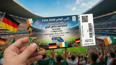 مشاهدة ألمانيا ضد ساحل العاج بث مباشر | كأس العالم