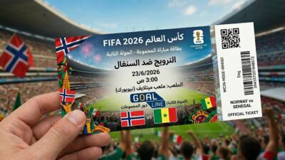اهداف مباراة النرويج والسنغال (3-2) | كأس العالم