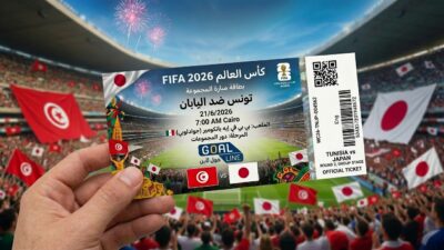 مشاهدة تونس ضد اليابان بث مباشر | كأس العالم