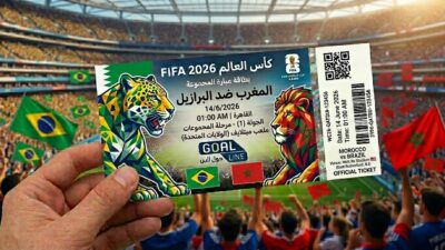 مشاهدة البرازيل ضد المغرب بث مباشر | كأس العالم