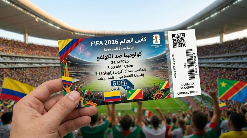 ملخص مباراة كولومبيا والكونغو الديمقراطية (1-0) | كأس العالم