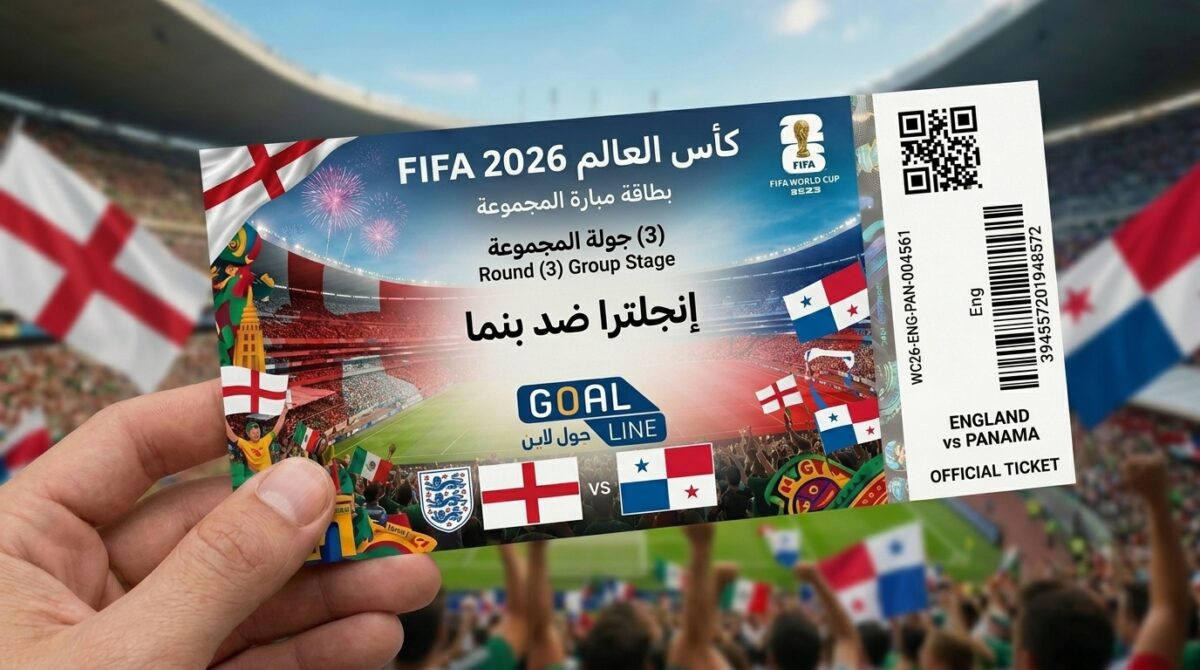 اهداف مباراة انجلترا وبنما (2-0) كأس العالم