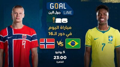 اهداف مباراة النرويج والبرازيل (2-1) كأس العالم
