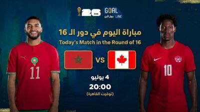 اهداف مباراة المغرب وكندا (3-0) كأس العالم