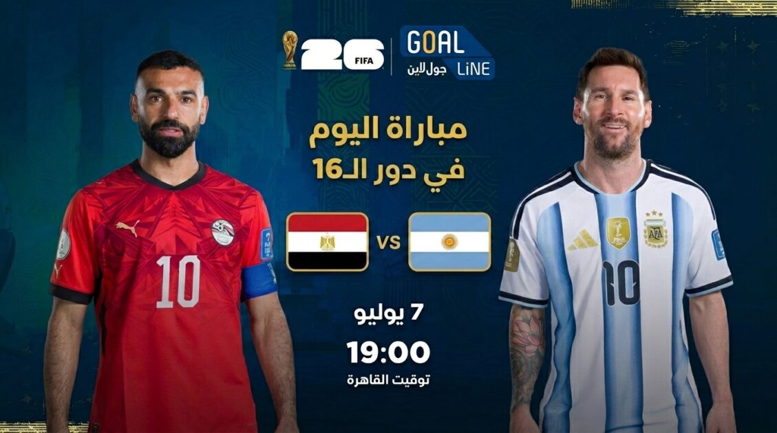 أهداف مباراة مصر والأرجنتين (2-3) كأس العالم