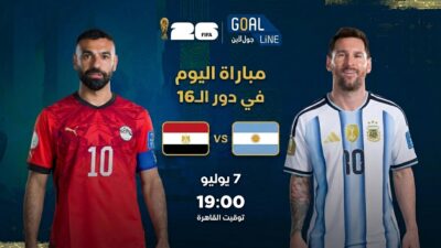 أهداف مباراة مصر والأرجنتين (2-3) كأس العالم
