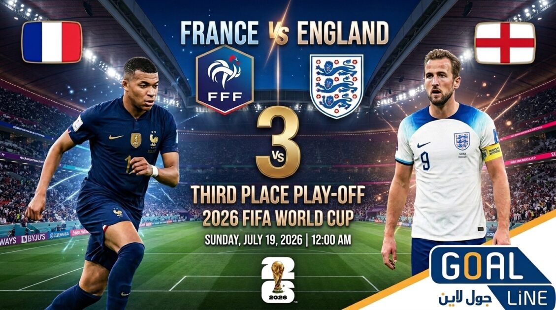 مشاهدة فرنسا ضد إنجلترا بث مباشر | كأس العالم