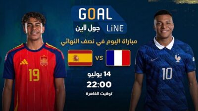 اهداف مباراة اسبانيا وفرنسا (2-0)  كأس العالم