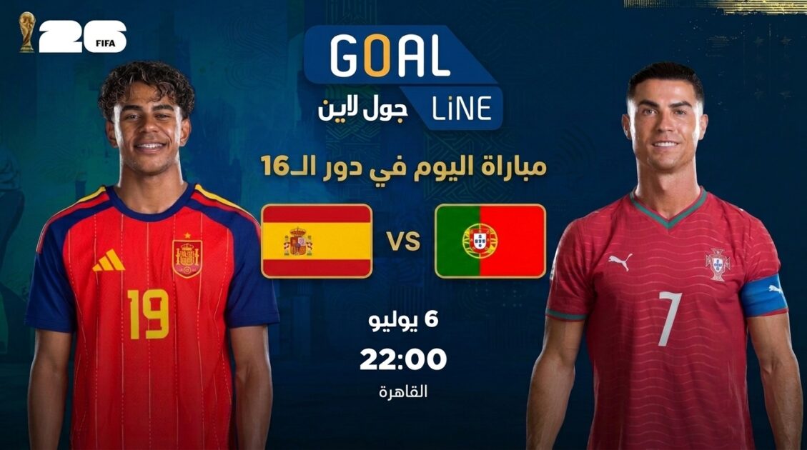 اهداف مباراة اسبانيا والبرتغال (1-0) كأس العالم