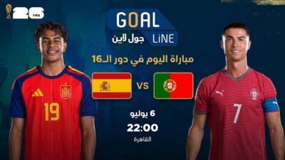 مشاهدة البرتغال ضد إسبانيا بث مباشر | كأس العالم