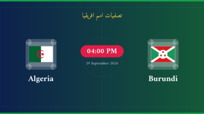 مشاهدة بوروندي ضد الجزائر بث مباشر | تصفيات امم افريقيا