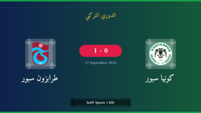 مشاهدة كونيا سبور ضد طرابزون سبور بث مباشر | الدوري التركي