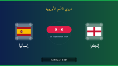 مشاهدة إنجلترا ضد إسبانيا بث مباشر | دوري الأمم الأوروبية