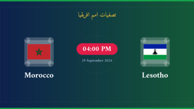 مشاهدة ليسوتو ضد المغرب بث مباشر | تصفيات امم افريقيا