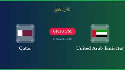 مشاهدة الأمارات ضد قطر بث مباشر | كأس الخليج