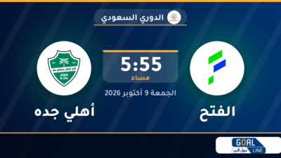 موعد مباراة الفتح وأهلي جده والقناة الناقلة | الدوري السعودي