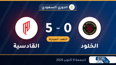 نتيجة مباراة الخلود والقادسية 0-5 | الدوري السعودي