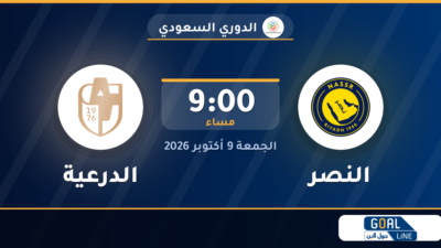موعد مباراة النصر والدرعية والقناة الناقلة | الدوري السعودي