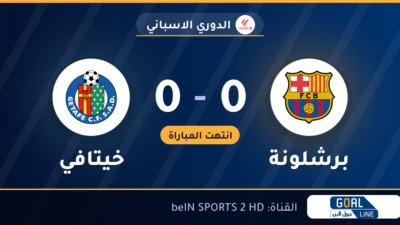 نتيجة مباراة برشلونة وخيتافي 3-0 | الدوري الاسباني
