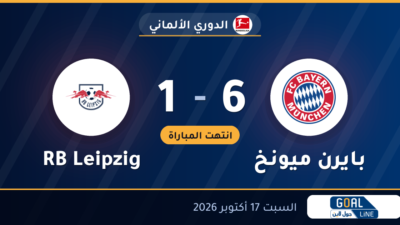 نتيجة مباراة بايرن ميونخ وRB Leipzig 6-1 | الدوري الألماني