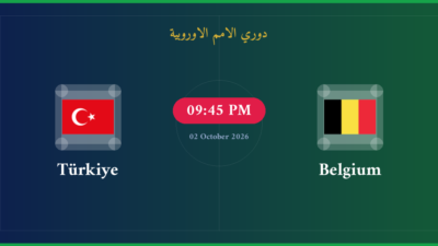 مشاهدة بلجيكا ضد تركيا بث مباشر | دوري الامم الاوروبية