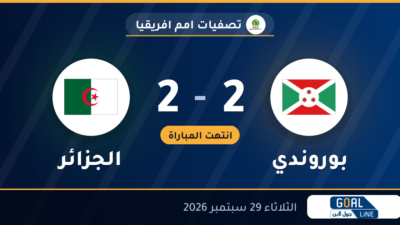 نتيجة مباراة بوروندي والجزائر 2-2 | تصفيات امم افريقيا