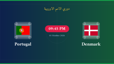 مشاهدة الدنمارك ضد البرتغال بث مباشر | دوري الامم الاوروبية