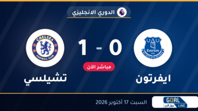 نتيجة مباراة ايفرتون وتشيلسي | الدوري الانجليزي