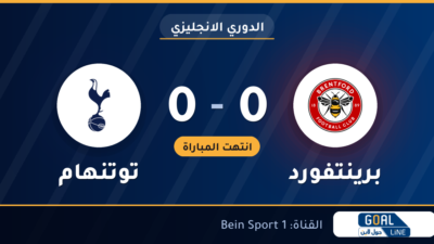 نتيجة مباراة برينتفورد وتوتنهام 0-0 | الدوري الانجليزي