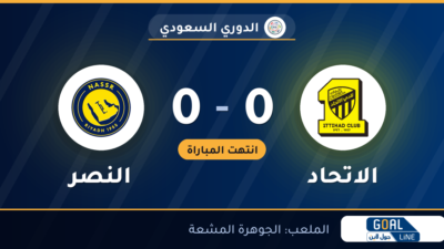 نتيجة مباراة الاتحاد والنصر 0-0 | الدوري السعودي