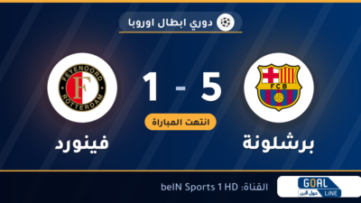 نتيجة مباراة برشلونة وفينورد 5-1 | دوري ابطال اوروبا