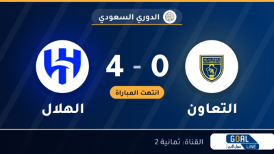 نتيجة مباراة التعاون والهلال 0-4 | الدوري السعودي